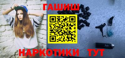 гидропоника Беслан