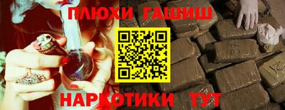прущие грибы Берёзовский
