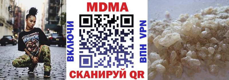 MDMA crystal Джанкой