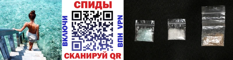 Метамфетамин винт  дарнет шоп  Джанкой 