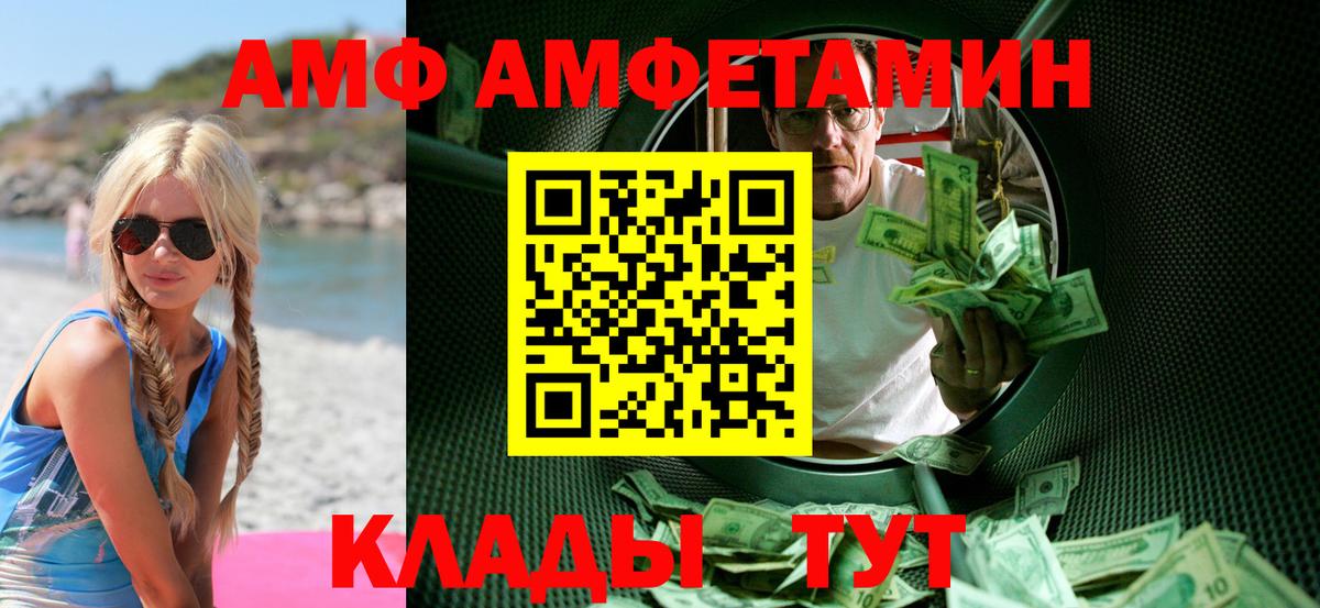 Бошки Шишки Джанкой