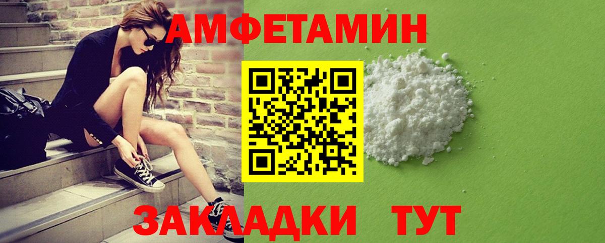 Джанкой  МЕТАМФЕТАМИН  Вход с VPN  Первитин витя 