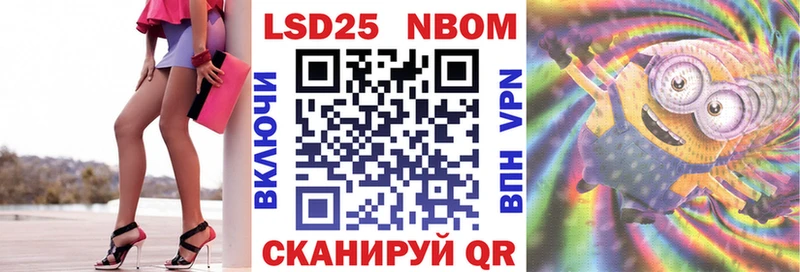 Марки 25I-NBOMe 1,8мг  сколько стоит  Джанкой 