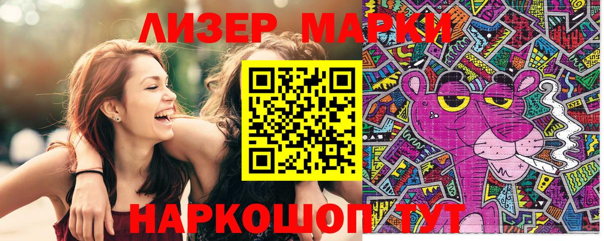 Кокаин  Лсд 25  Джанкой  ГАШ  Бошки Шишки  Меф  