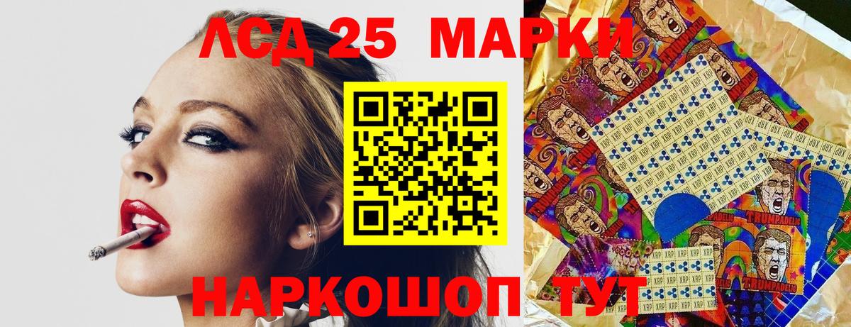 Наркотические марки  Джанкой  Наркотические марки 1500мкг  Наркотические марки 1500мкг 