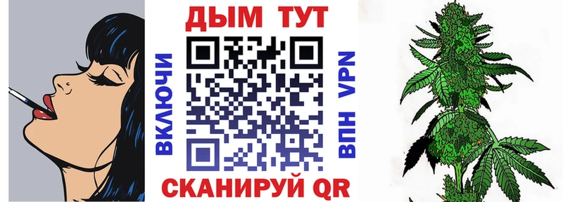 Канабис OG Kush  купить наркотики цена  Джанкой 
