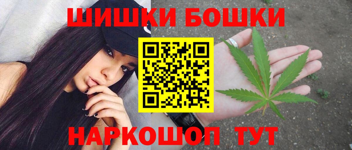 Конопля планчик  МАРИХУАНА планчик  Канабис марихуана  Джанкой 