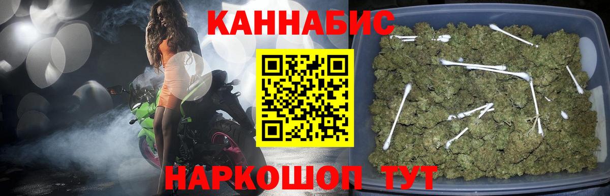 Шишки марихуана SATIVA & INDICA Джанкой