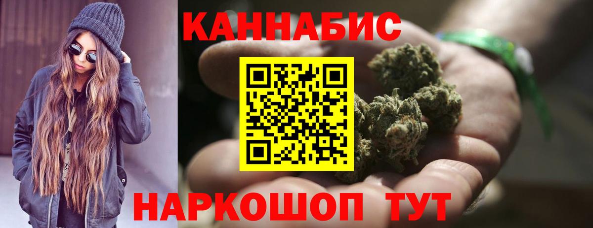 LSD-25  Конопля  Вход с VPN  ГАШ  КОКАИН  МЕФ  Джанкой  МЕФ   Где купить наркотики?  Alpha-PVP СОЛЬ  