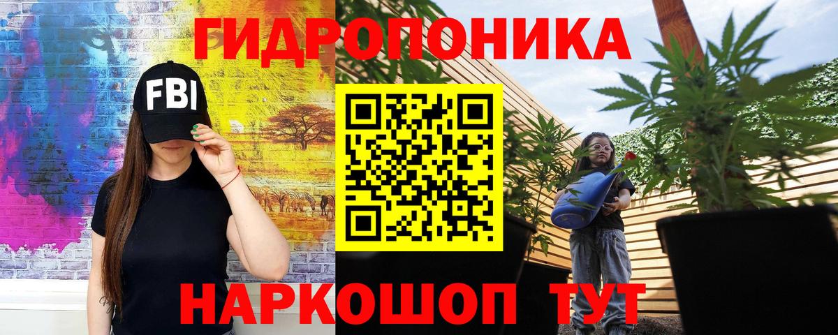 Канабис LSD WEED Джанкой